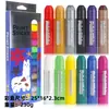 8 Cores/12 Cores/24 Cores/Crayons Infantis que Não Mancham Secagem Rápida Bastões de Tinta Sólida Crayons Laváveis Bastões Coloridos