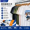 Camiseta de Manga Corta Estampada Graffiti Transfronterizo Estampado Directo Digital Camiseta Base para Hombre Verano Estampado Pintado a Mano Venta al por Mayor