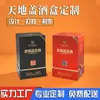 Cajas de Embalaje de Papel de Lujo para Bebidas Alcohólicas con Estampado Dorado y Plateado en Relieve, Cajas de Regalo Universales Vacías, Cajas Personalizadas para Bebidas Alcohólicas
