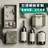 Etiquetas personalizadas en rollo para botellas de vino, pegatinas autoadhesivas de PVC impermeables con logo personalizado y código QR