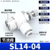 Válvula Borboleta Pneumática Ajustável Conector de Mangueira de Ar sl4/6/8-m5-01/02 Regulador de Pressão do Cilindro Válvula de Ajuste de Regulação de Velocidade