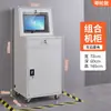Gabinete à Prova de Poeira para Computador PC Industrial Oficina de Controle Industrial Gabinete Móvel com Rodas Gabinete de Controle Multifuncional Espessado