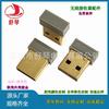 Lápiz Lector en Stock Receptor Inalámbrico USB Carcasa Pequeña de Metal Unidad Flash USB Ratón Teclado Bluetooth Kit de Control Remoto