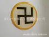 Cobre 30MM diez mil palabras Fu pegatinas para teléfono móvil latón etiqueta Taiji etiquetado de chismes gran cantidad Congyou