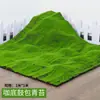 Simulação musgo verde falso musgo parede planta musgo micro paisagem bonsai paisagismo decoração gramado relva atacado