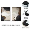Decoración de pared abstracta estilo nórdico Wabi-Sabi de Amazon, en color blanco roto y tonos tierra, adecuada para salas de estar y dormitorios