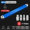 Llave de Carraca de Extensión Multifuncional Llave Universal Doble Uso Hogar Coche Socket Rápido de Extensión Universal Dos en Uno Juego Completo