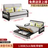 Sofá-cama dobrável de uso duplo para 5 pessoas sala de estar varanda cama dobrável de madeira maciça tecido cama extensível multifuncional