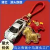 Llavero Año del Caballo, Colgante de Caballo Pequeño Dorado, Pequeños Regalos para Eventos de Bancos y Compañías de Seguros, Fuente Mayorista