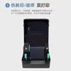 Impresora de Etiquetas de Cinta de Código de Barras Xinye Tt424B de Alta Definición Etiqueta Adhesiva de Transferencia Térmica Placa de Cobre Plata