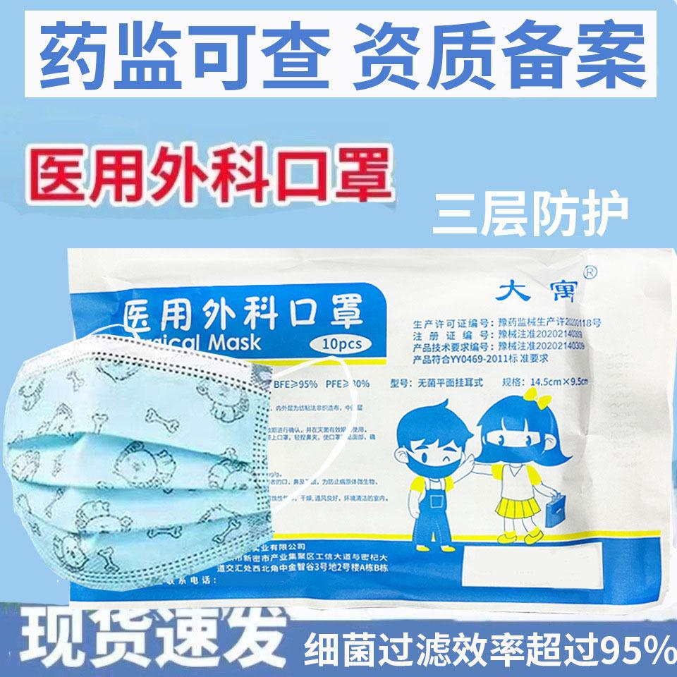 f2d9e83af800c5faf5fd20d0f070a5