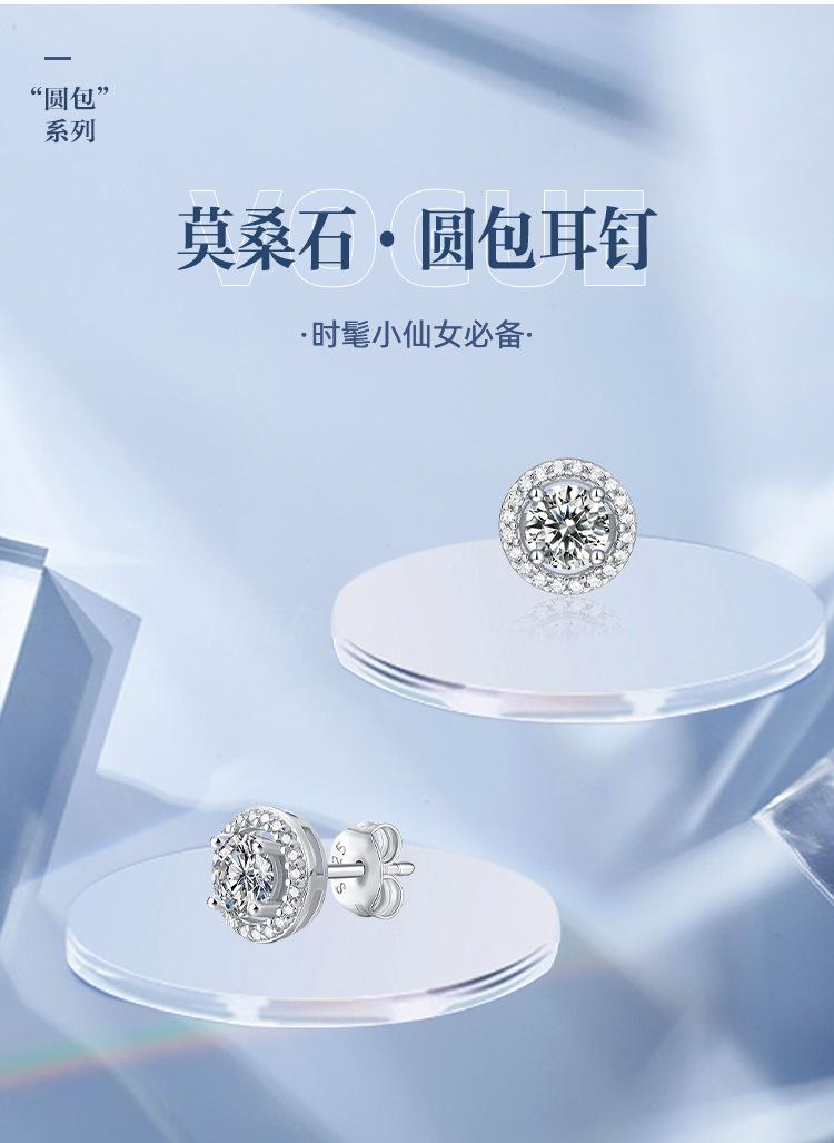 圆包耳钉现货_02.jpg