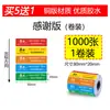 Adesivo Selo de Segurança Alimentar Personalizado para Delivery Meituan 100X20 Selo Pequeno para Delivery Ele.Me Jd Segurança Alimentar