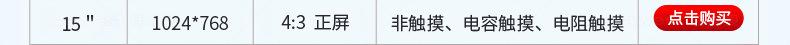 五代显示器详情3_14.jpg