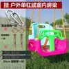 Silla Mecedora Columpio para Exteriores para Niños Asiento Columpio para Interiores Hamaca Bebé Niño Mecedora Bebé