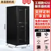 Gabinete de Red Aoxi Tu Caja de Interruptores de Monitoreo de Servidor Engrosada Control Industrial de Bajo Voltaje Amplificador de Audio 2 Metros 1 Metro 42