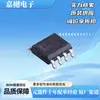 Chip Original Genuíno Novo Ncv33172Dr2G Soic-8 Amplificador Operacional Ncv33172