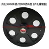 Motor de Disco de Alimentación de Material de Máquina Automática, Disco de Recolección de Material, Disco de Descarga de Terminales Estampados, Soporte de Disco, Bloque de Parada, Resorte de Sujeción, Placa de Presión