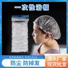 Gorro de ducha desechable grueso de plástico, impermeable, extragrande, con calefacción, para teñir el cabello, para baño, champú, mascarilla, gorro de cocina