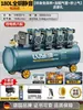 Compressor de Ar Sem Óleo Bomba de Ar Silenciosa Compressor de Ar de Grau Industrial Pequeno 220V Portátil Marcenaria Bomba de Ar de Alta Pressão