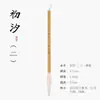 Palo de bambú y Pincel de Nube Blanca de Lobo Chino Grande Mediano Pequeño Caligrafía Regular Cuaderno de Copia Práctica Pintura Tradicional China Paisaje Pluma Suave