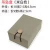 Caja de Lino Juguete Pulsera de Jade Pulsera con Colgante de Madera de Agarwood Pulsera Collar de Madera de Palo de Rosa Hoja Pequeña Caja de Empaque para Regalo Joyería Anillo