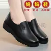 Zapatos de Moda de Tallas Grandes para Mujer Primavera y Otoño 2026, Zapatos Casuales para Mamá para Exportación Transfronteriza