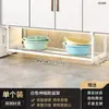 Estante retráctil para debajo del gabinete de baño para lavabos, tendedero colgante para lavabo de baño, estante de almacenamiento para lavabo doméstico