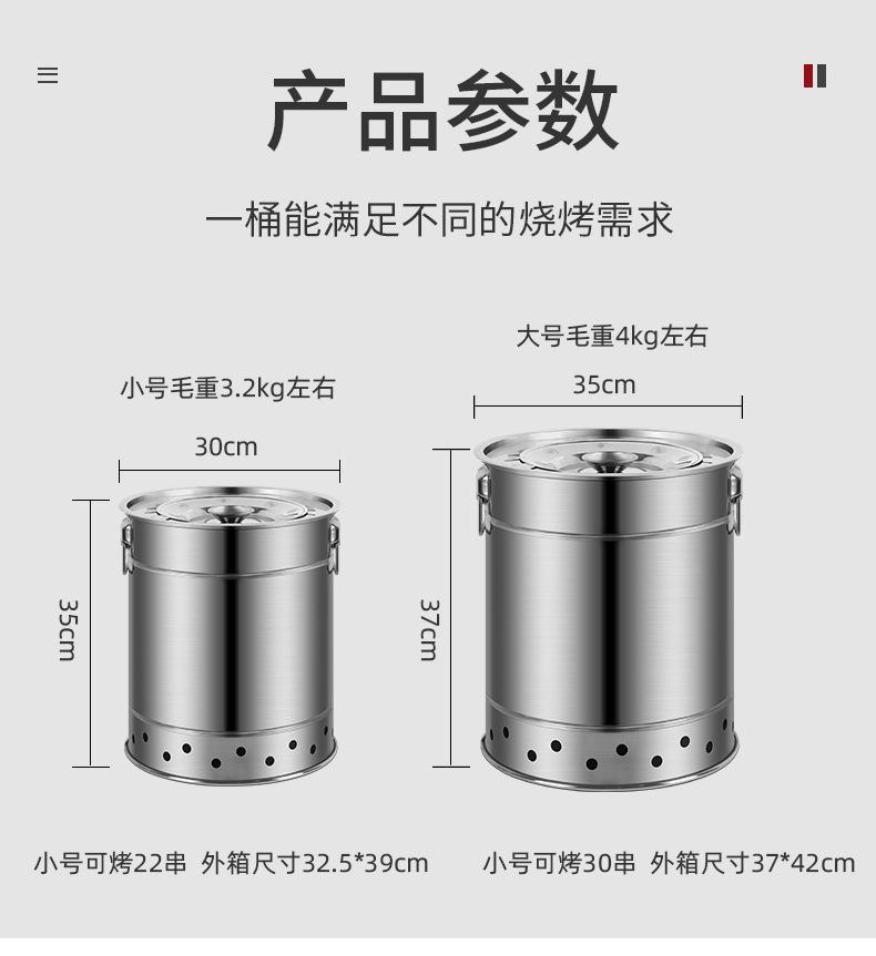 闷烤炉_08