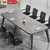 Mesa de conferência, mesa longa, simples, moderna, pequena sala de conferências, mesa de treinamento, bancada simples, combinação de mesa de escritório longa e cadeira