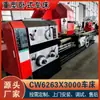 Torno Ordinario Cw6163E Carro del Torno Torno de Alta Resistencia Máquina Herramienta Dalian Torno Horizontal Cw6263E