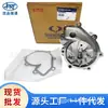 Adequado para bomba de água de arrefecimento do motor de carro SsangYong 6652000520 6652000501 6652000120