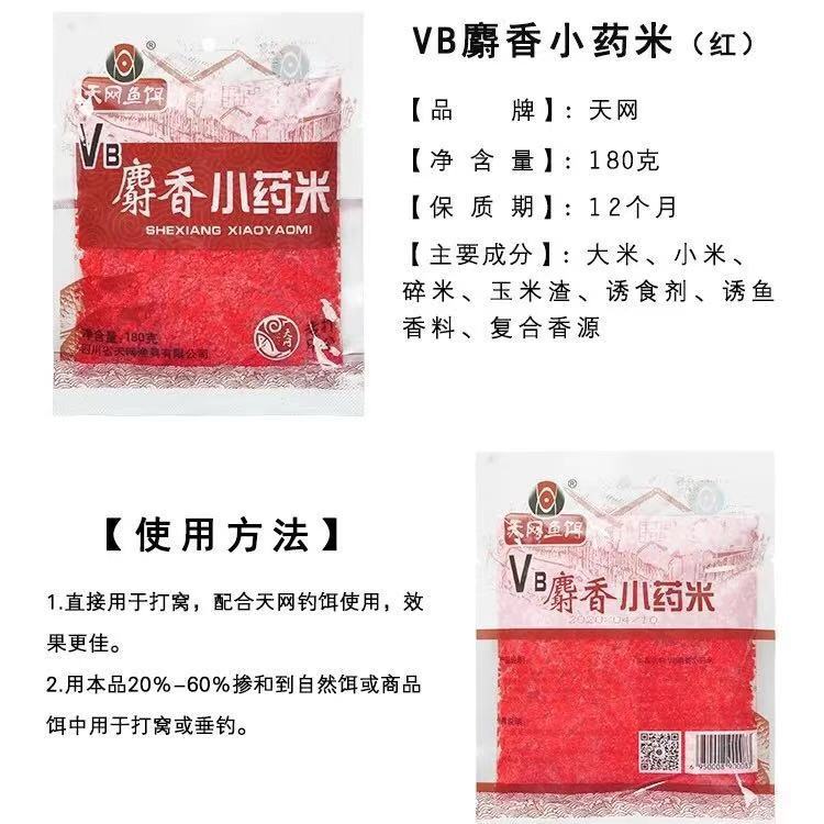 微信图片_20210306182011