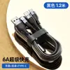 Cabo de Dados de Carregamento Super Rápido 100W Três em Um para Celular Apple Android Tipo-c Huawei Glory Carregamento 6A