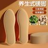 Palmilhas Aquecidas, Aquecedores de Sapato Autoaquecíveis, Aquecedores de Sapato Old Beijing, Aquecedores de Inverno, Aquecedores Autoaquecíveis de Solado Super Duradouros