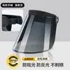 Mascarilla de Ciclismo, Sombrero de Sol de Verano, Cortavientos, Cortavientos, Sombrero con Visera Solar para Bicicleta Eléctrica, Gafas Portátiles, Mascarilla Facial de Ciclismo