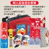 Kit de Emergencia de Cuatro Piezas para Bomberos, Kit de Escape para Prevención de Incendios en el Hogar, Juego de Extintor, Inspección de Incendios en Hoteles