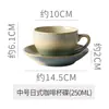 Taza de Café de Cerámica Girada en Horno Retro Japonés con Platillo Set Arte Latte Taza para Latte Taza de Agua Taza para Desayuno en Casa