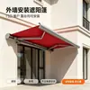 Fábrica de Foshan Toldo Retráctil para Sol Toldo de Balcón Exterior Impermeable Lona Protectora Solar Soportes Engrosados