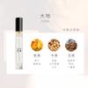Barnum Té Darjeeling Azul París Inverso Lote Sin Hombres Rosa Cacao 10ml Perfume