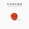 Cuentas sueltas de ágata rojo del sur natural genuino para pulseras hechas a mano DIY, cuentas redondas, cuentas individuales sólidas de ágata rojo del sur, materiales para pulseras de ágata