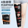 Férula de Fijación de Rodilla, Férula para Fractura de Rodilla de Extremidad Inferior, Esguince de Ligamento de Menisco, Equipo Protector Postoperatorio, Suministros para Fabricantes