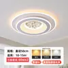Luminária de teto criativa para quarto infantil, novo design minimalista, alto brilho, amigável aos olhos, adequada para quartos de meninos e meninas, iluminação quente para o quarto principal, modelo 598H, material de ferro