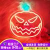 Letreros luminosos de neón led modelado creativo luces nocturnas cabeza de calabaza de Halloween fabricación de tarjetas acrílicas