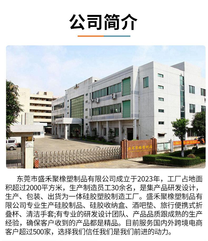 详情页_13.jpg