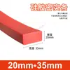Tira de vedação de silicone vermelha resistente a altas temperaturas resistente a ácidos e álcalis tira quadrada densa de silicone resistente ao rasgo borracha mecânica tira sólida