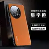 Adequado para Capa de Celular Oneplus Ace5 5 Edição Racing Versão Proteção 5, Suporte Anti-Queda de Cobertura Total, Couro Nappa Anti-Impressão Digital