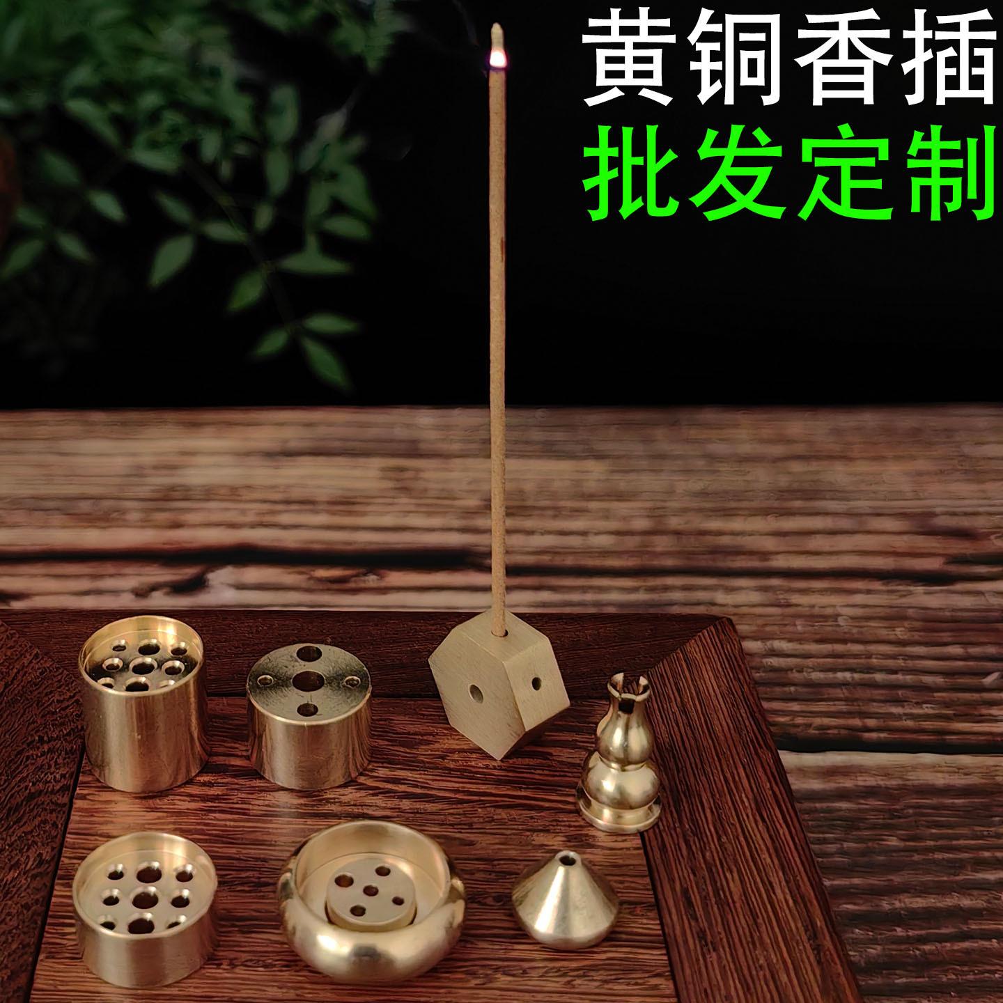 黄铜香插 主图1.jpg