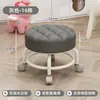 Rueda Universal Acrílica Andador Infantil Taburete Pequeño Transparente Ruedas Taburete Bajo Persona Perezosa del Hogar ins Celebridad de Internet Taburete Pequeño