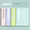 Cuaderno Fresco de Color Contrastante para Estudiantes de Secundaria y Preparatoria, Simple A5 Tapa Blanda B5 Engrosado, A Prueba de Tinta y Escritura Suave